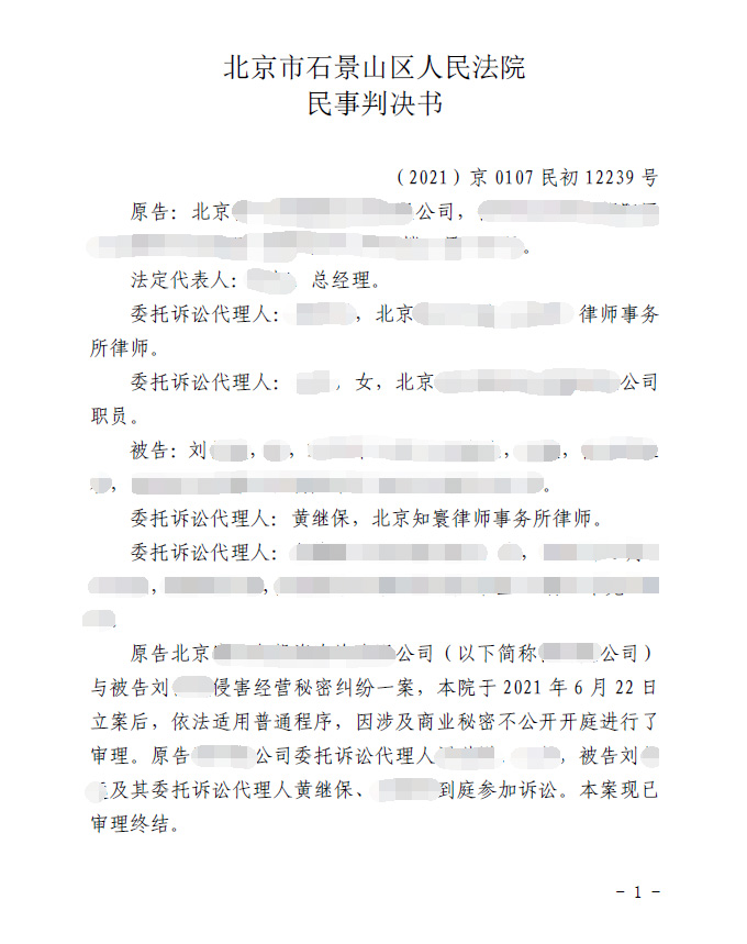 微信圖片_20220121185537.jpg